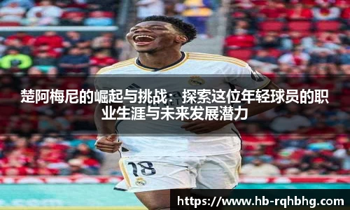 芒果体育