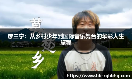 芒果体育